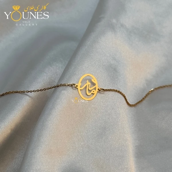 دستبند تمام طلا مادر قاب بیضی